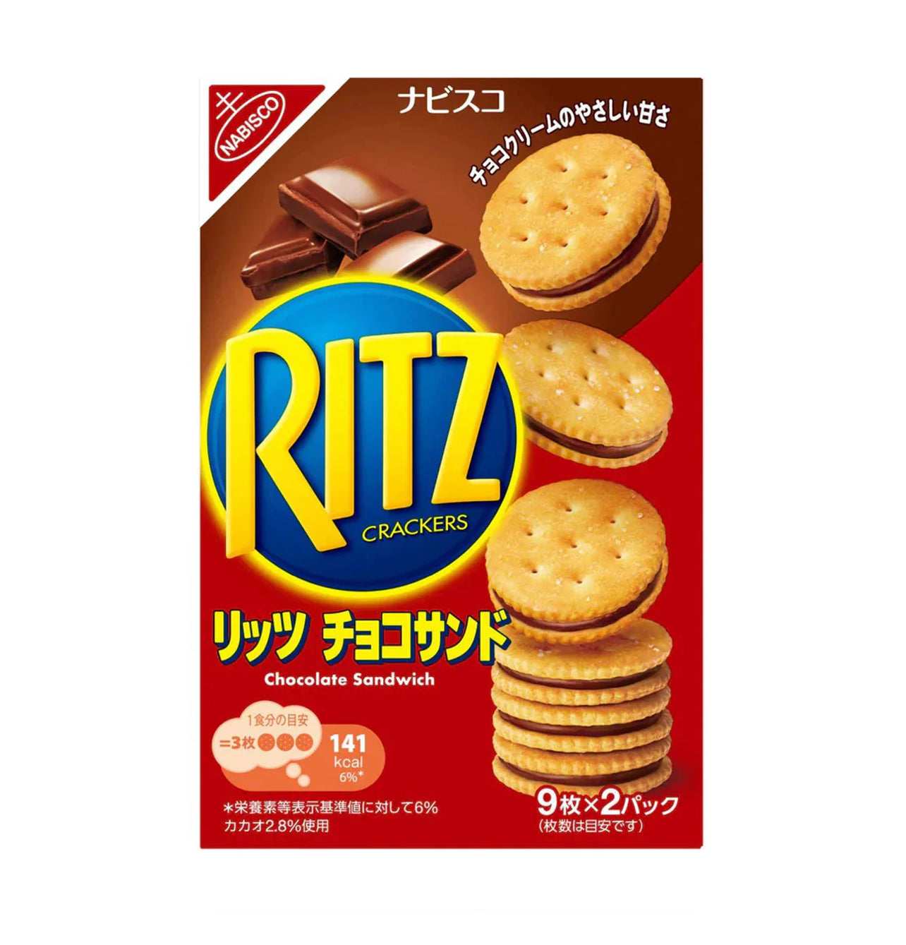 Ritz Chocolate Sandwich 160g (Japan)