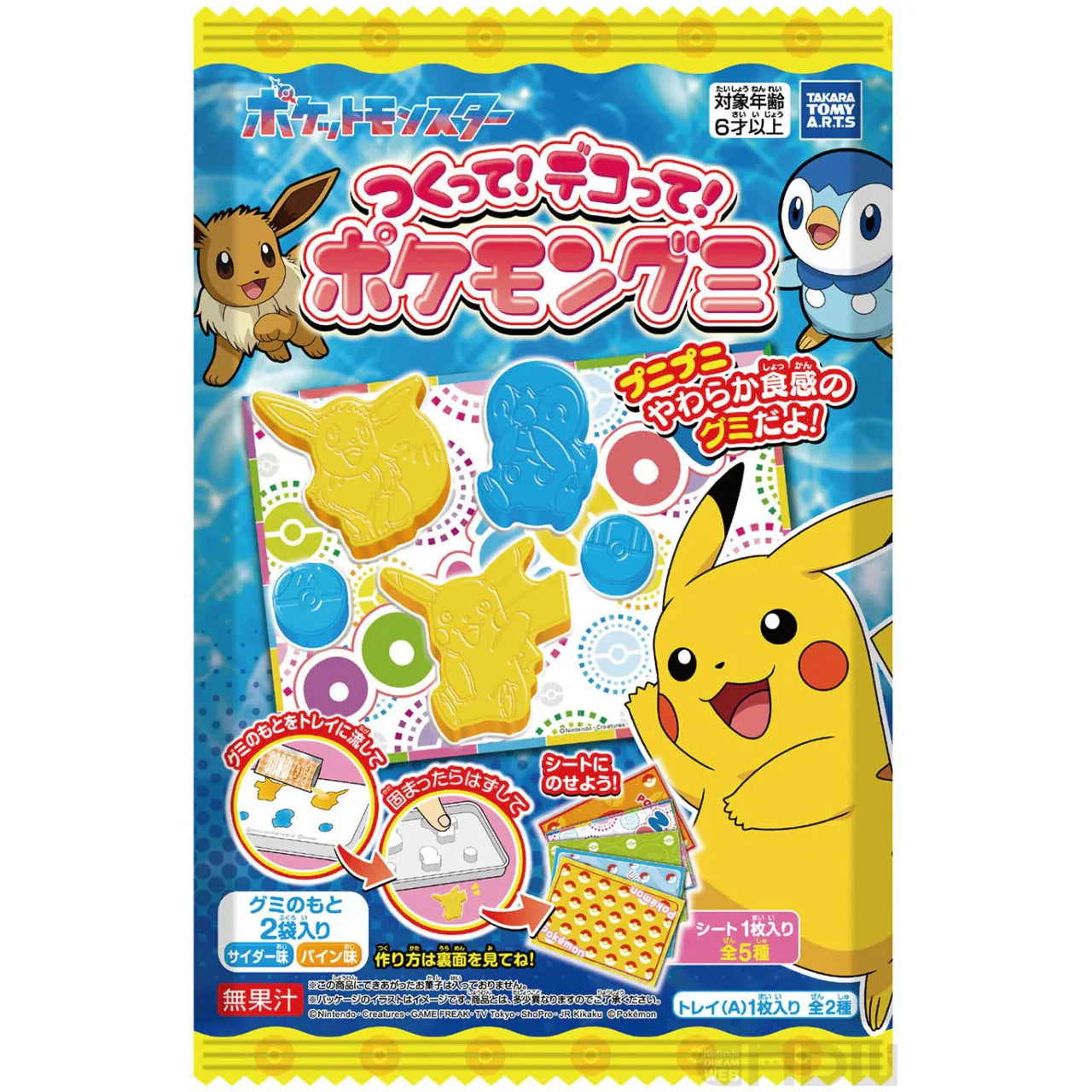Pokemon Tanoshiki Terzukuri DIY Gummy Kit 16g
