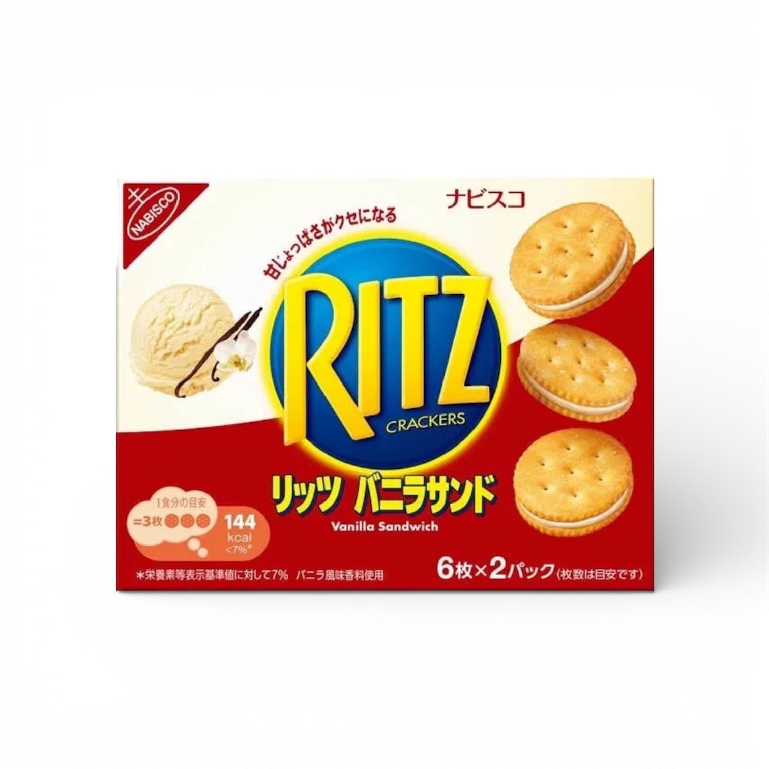 Ritz PURE POINT　7個 Ritz Vanilla Sandwich 160g (Japan) – Crazy Candy Co