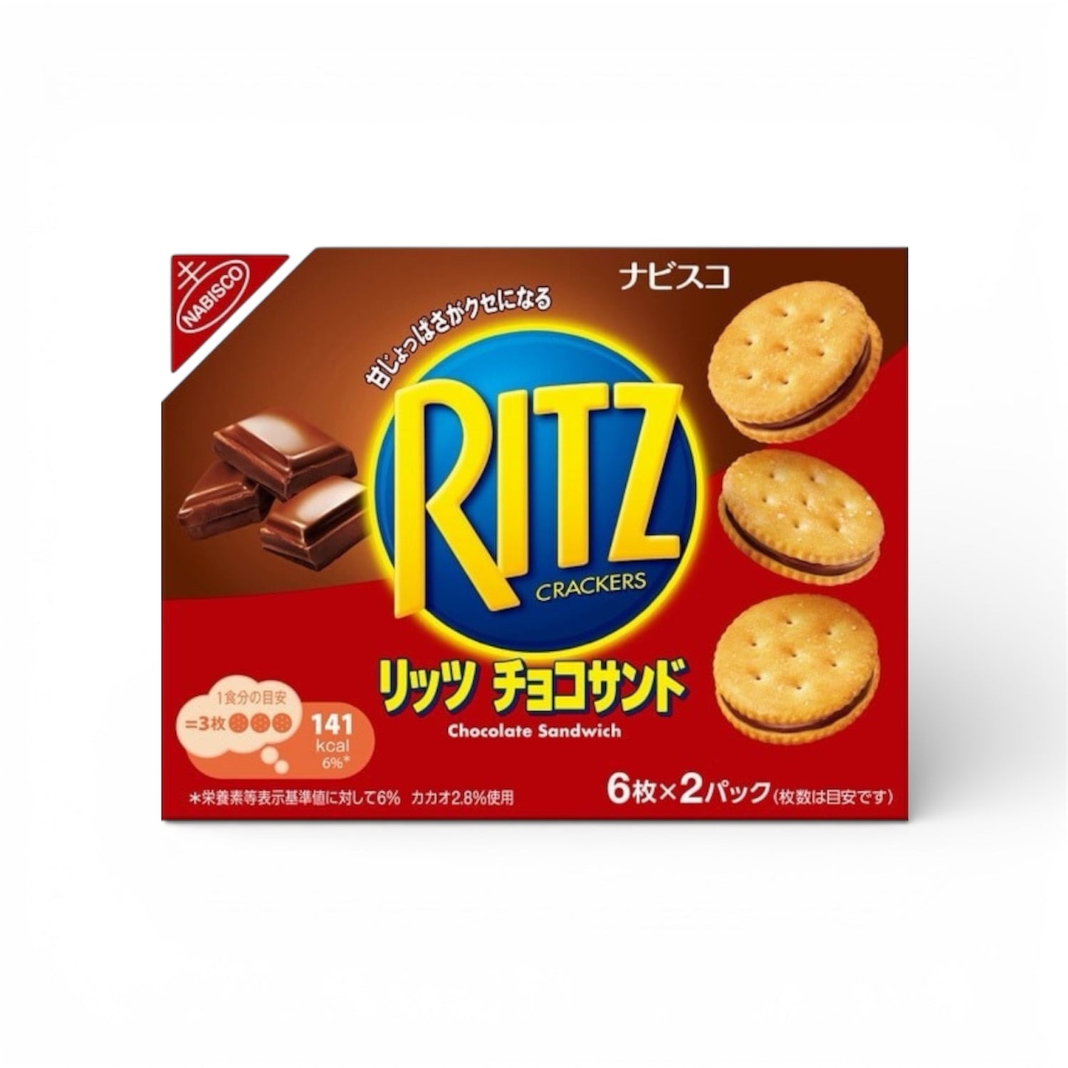 Ritz Chocolate Sandwich 160g (Japan)