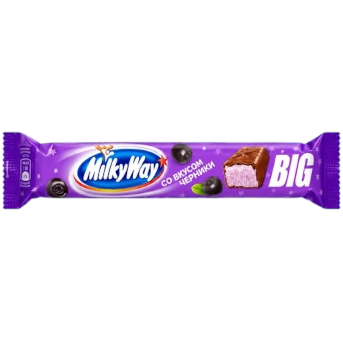 MilkyWay Blueberry (Russia)